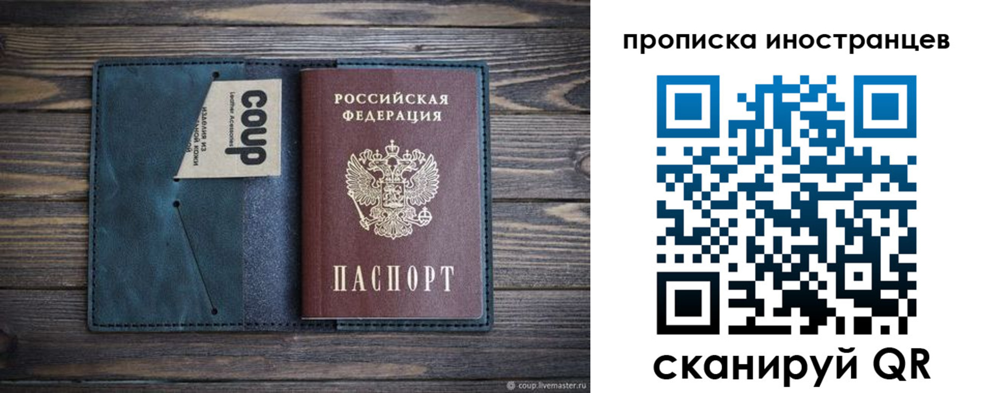найти адрес прописки в Октябрьском