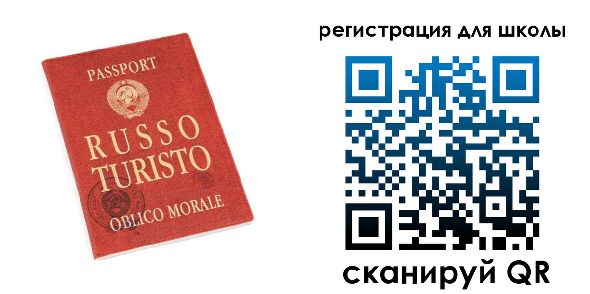 временная регистрация в Октябрьском
