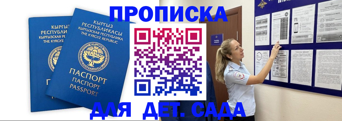 временная регистрация госуслуги в Октябрьском